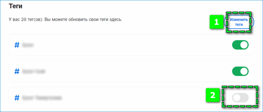 Как удалить теги в getcontact на андроид по собственному желанию пошагово бесплатно с фото бесплатно