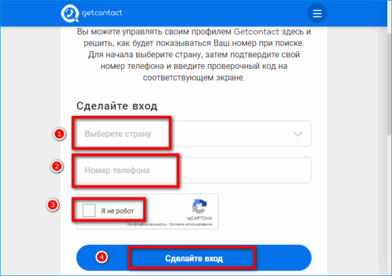 Наклонить телефон чтобы прочитать