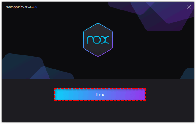 Запуск Nox App Player