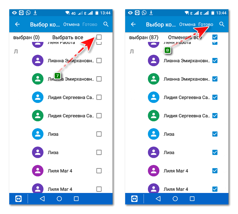 Импорт контактов на сим карту Android 5 и выше 4