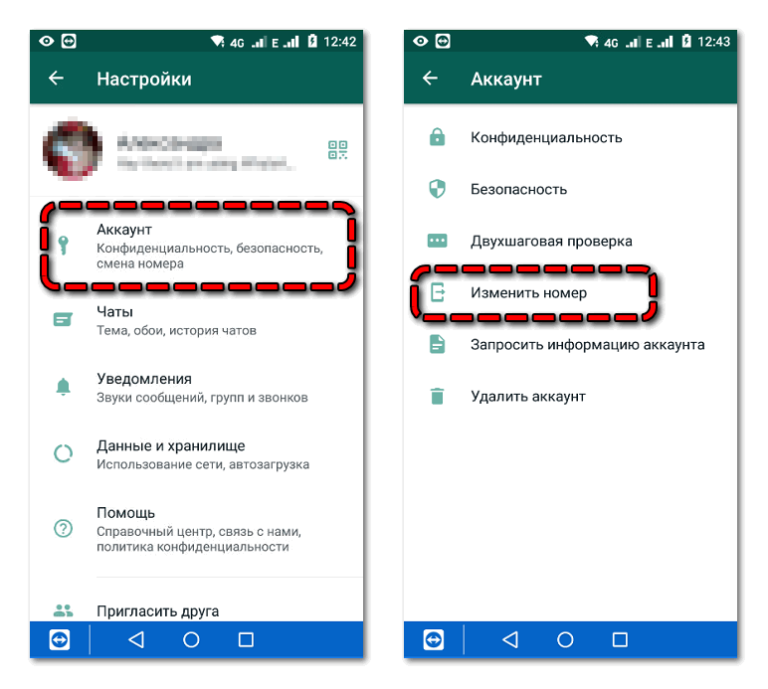 Поиск контакта по номеру телефона android