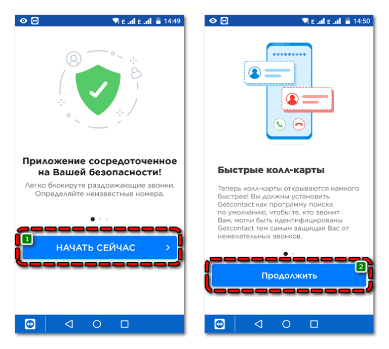 Программа в телеграмме как записан в телефоне