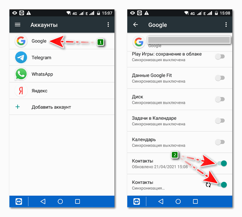 Синхронизация контактов в гугл аккаунте Android