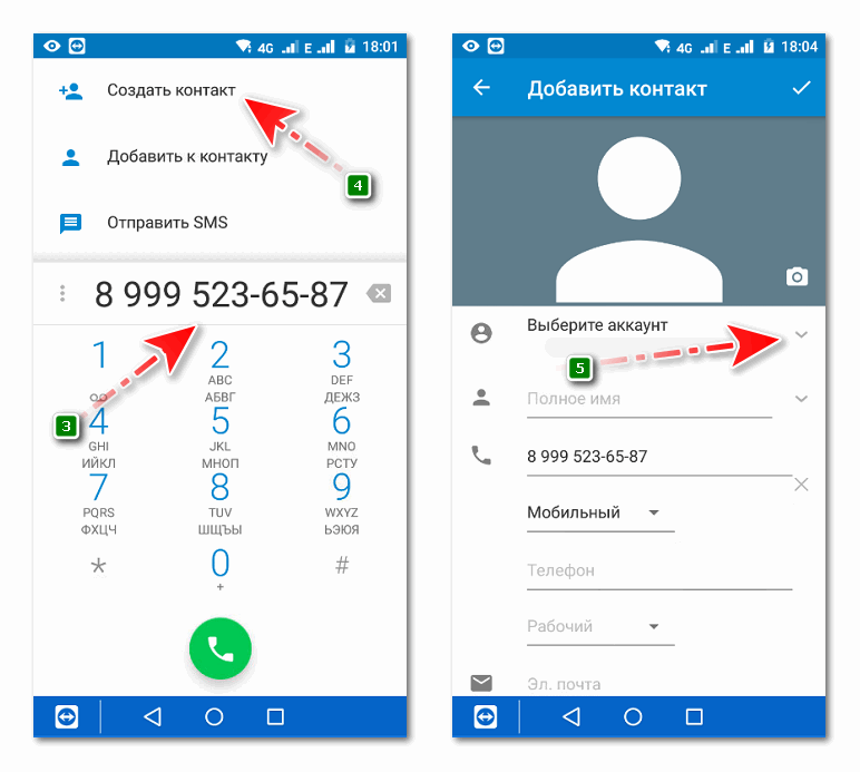 Создание контакта на сим карте приложение Телефон 1